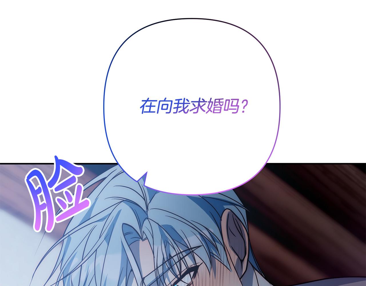 第43话 盘问7