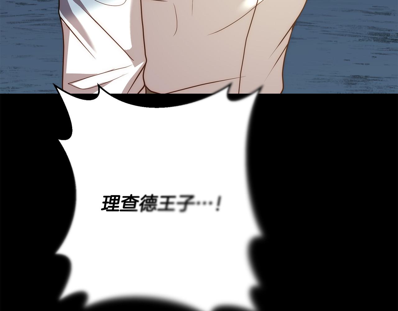 第43话 盘问71