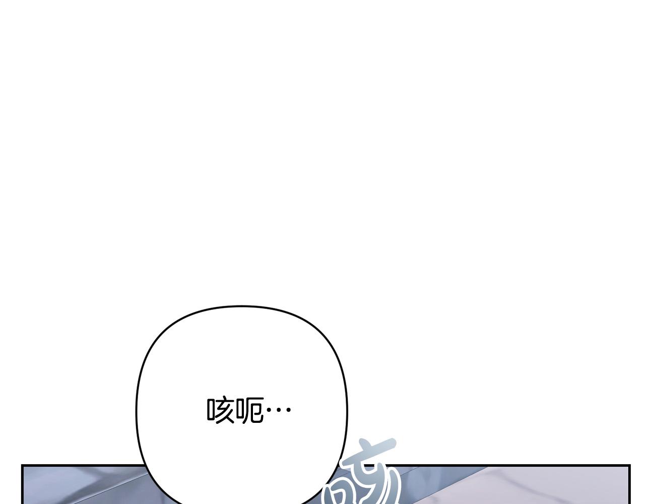第43话 盘问75