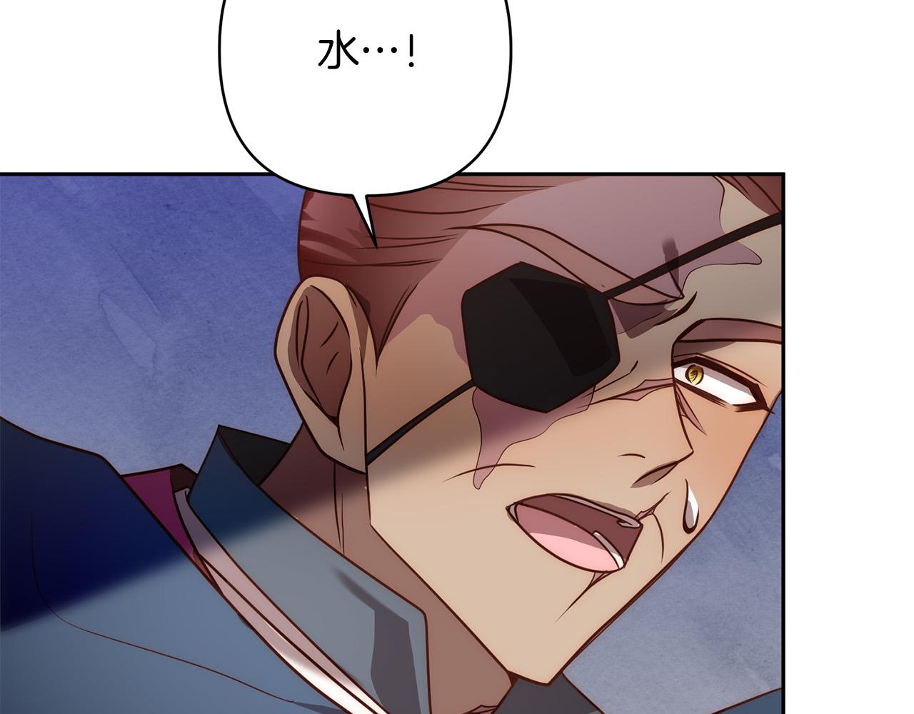 第43话 盘问85