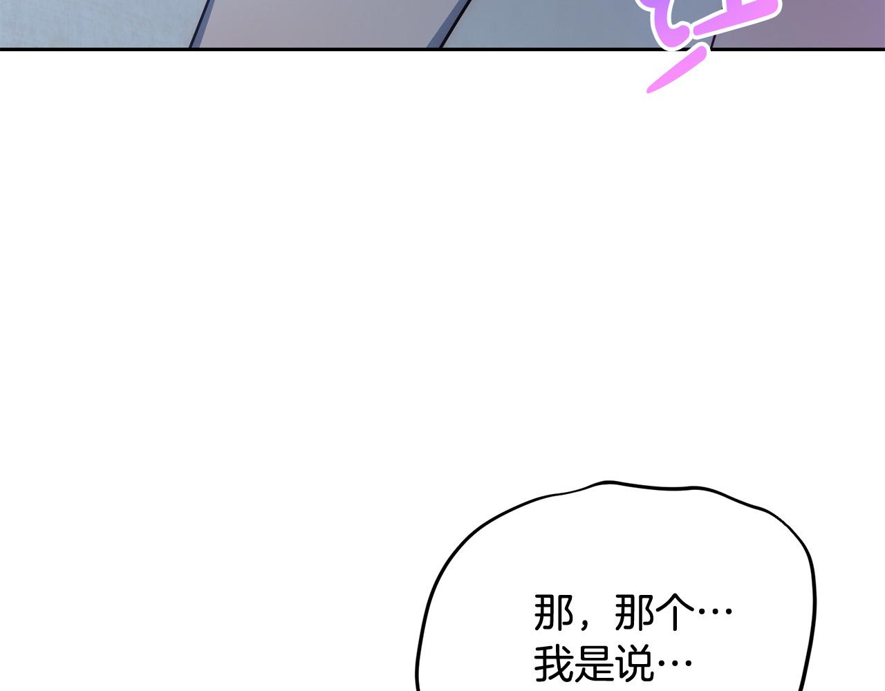 第43话 盘问9