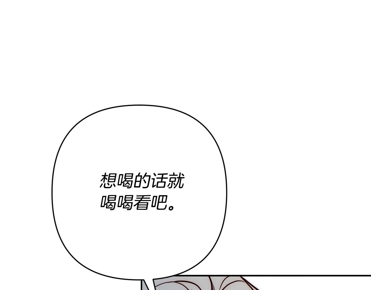 第43话 盘问90