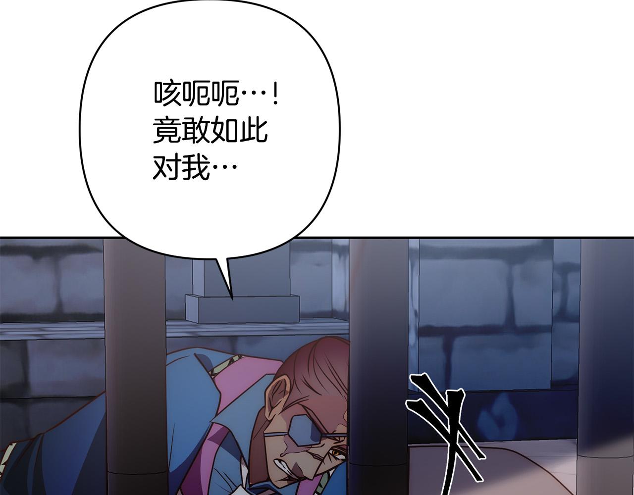 第43话 盘问93