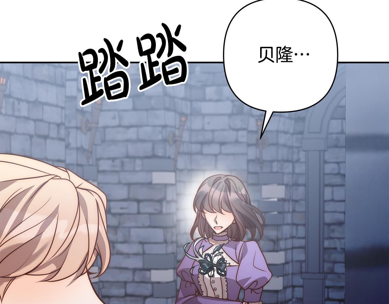 第43话 盘问96