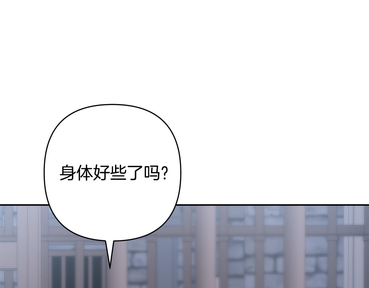 第43话 盘问99