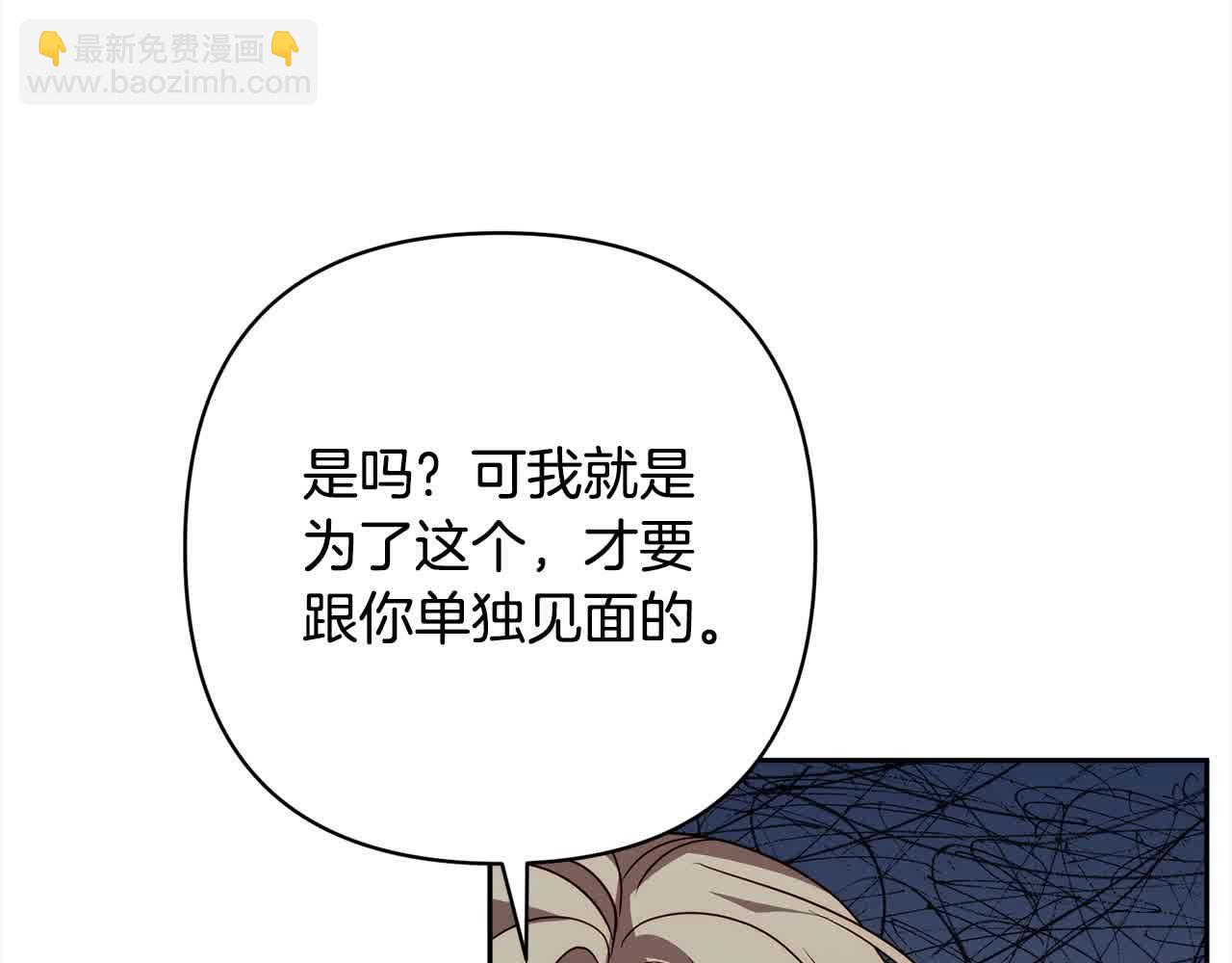第44话 居斯塔现身102