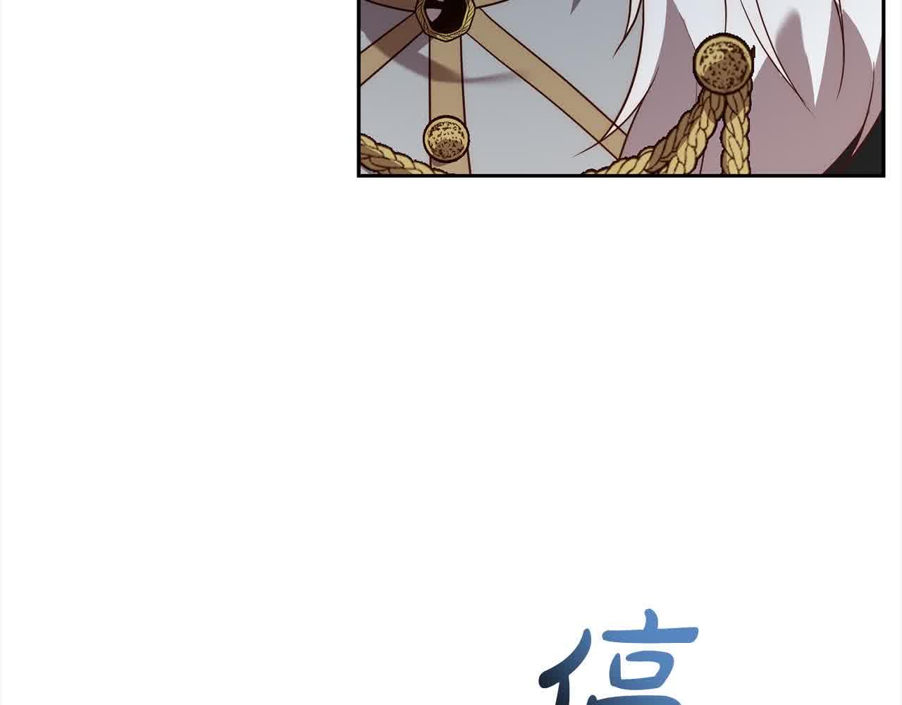 第44话 居斯塔现身108