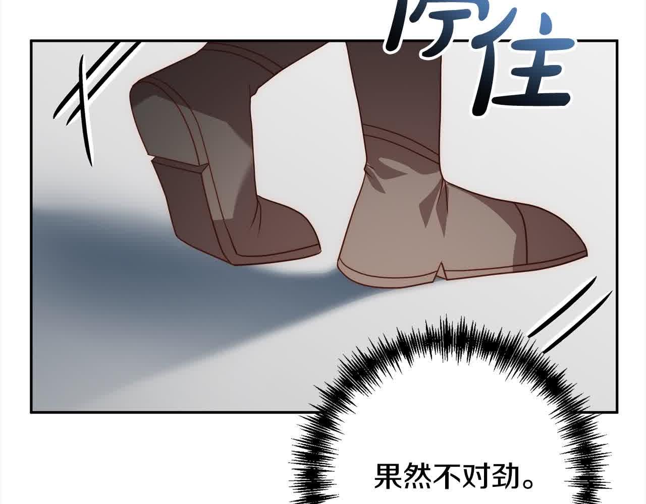 第44话 居斯塔现身109