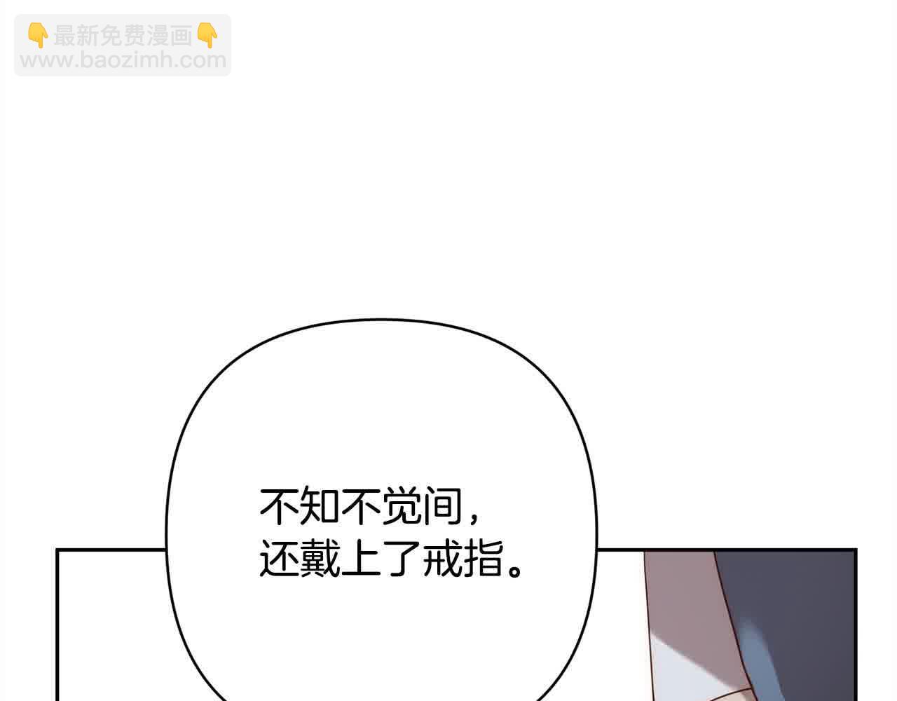 第44话 居斯塔现身113