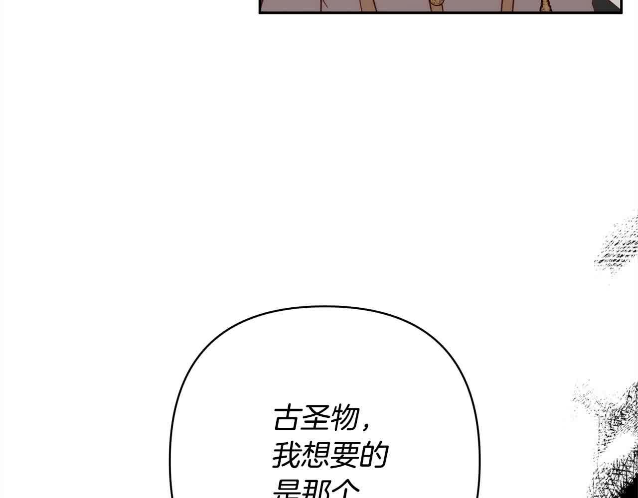 第44话 居斯塔现身125