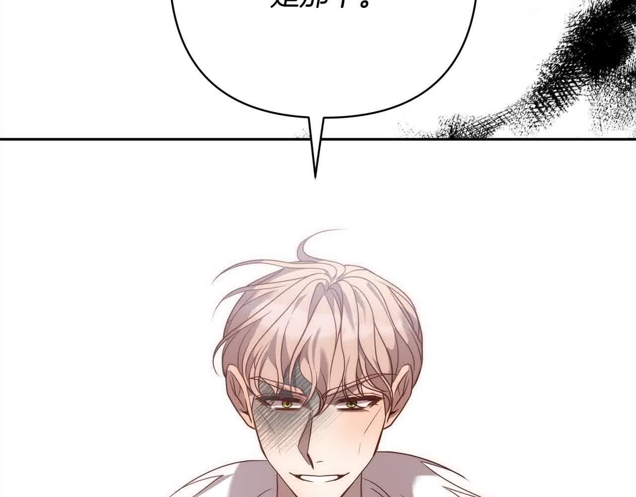 第44话 居斯塔现身126