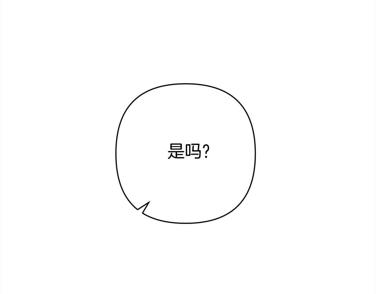 第44话 居斯塔现身129