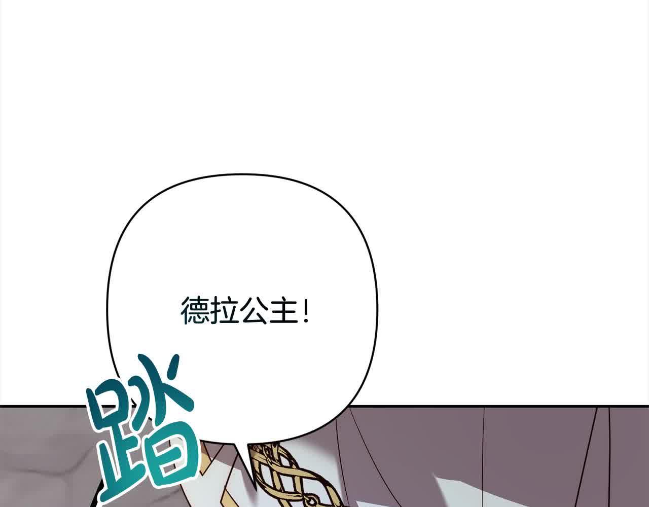 第44话 居斯塔现身13