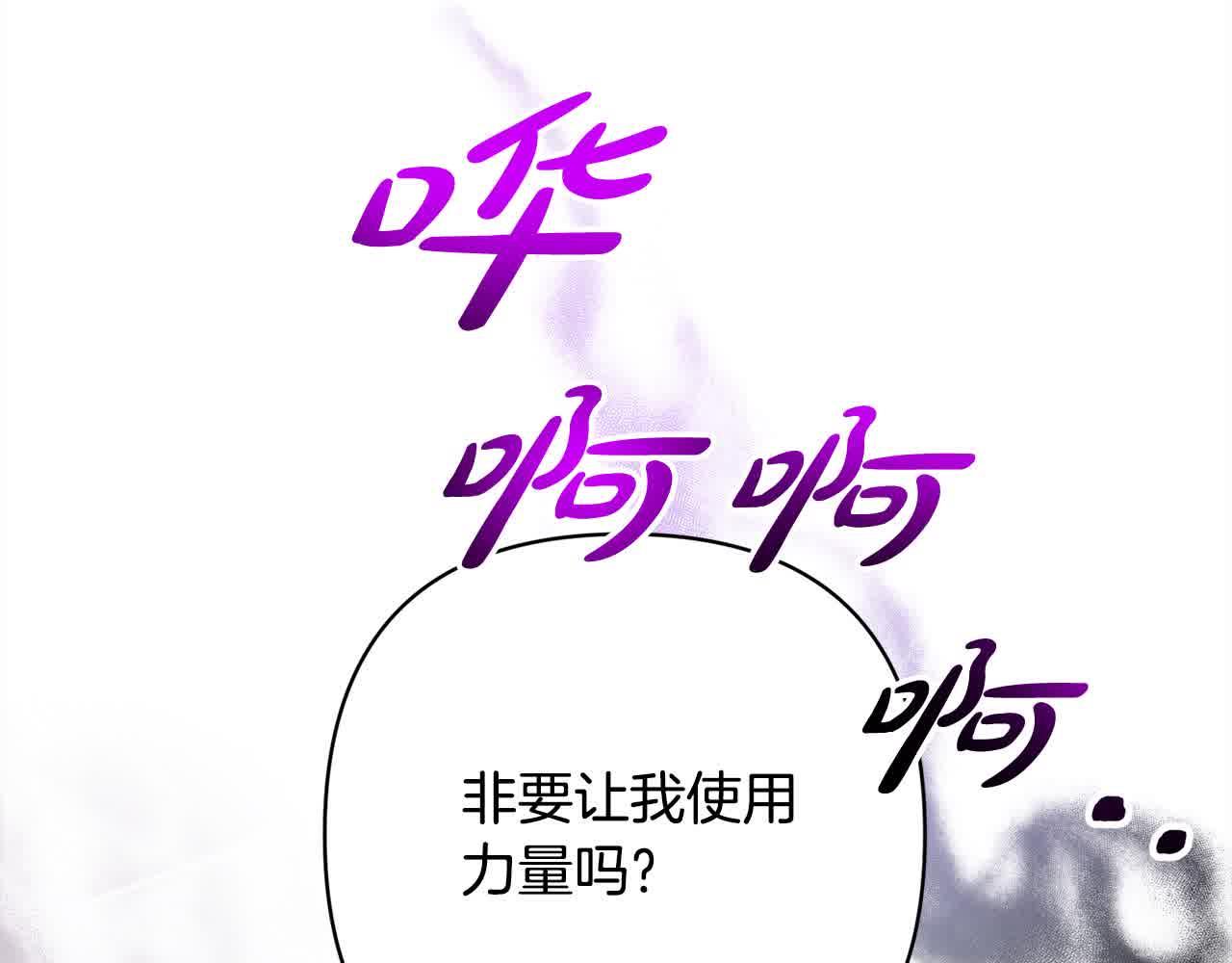 第44话 居斯塔现身145