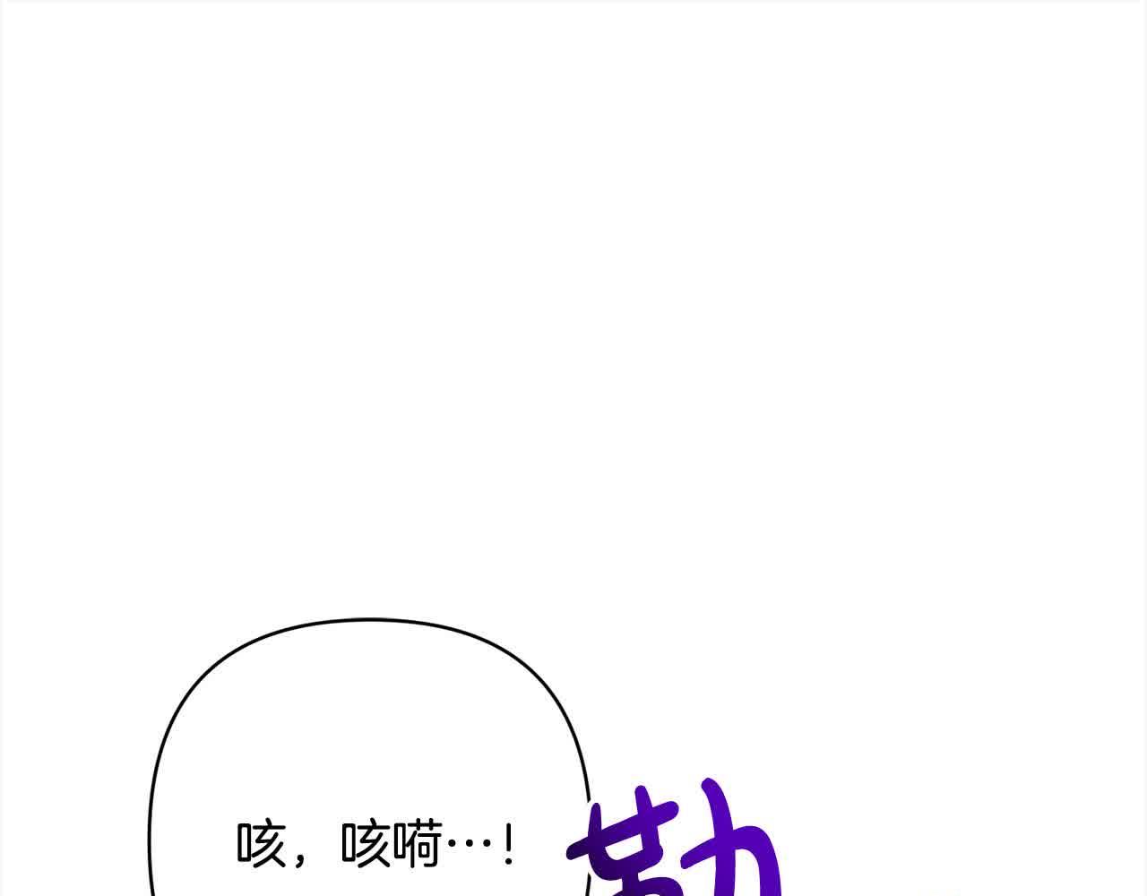 第44话 居斯塔现身156