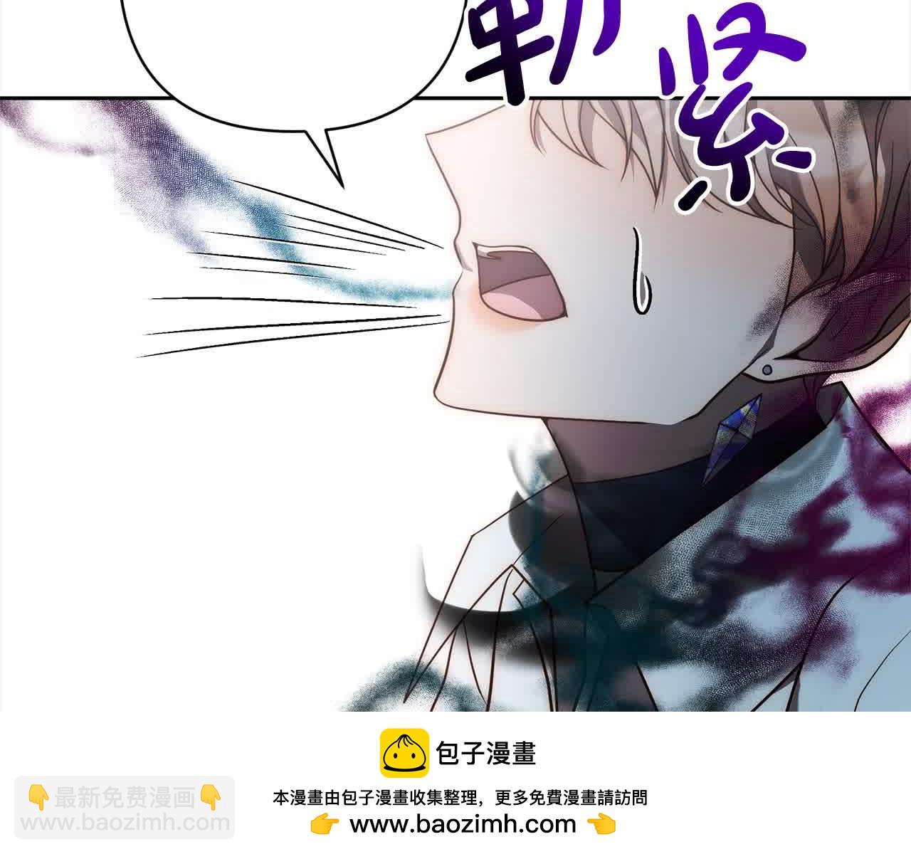 第44话 居斯塔现身161
