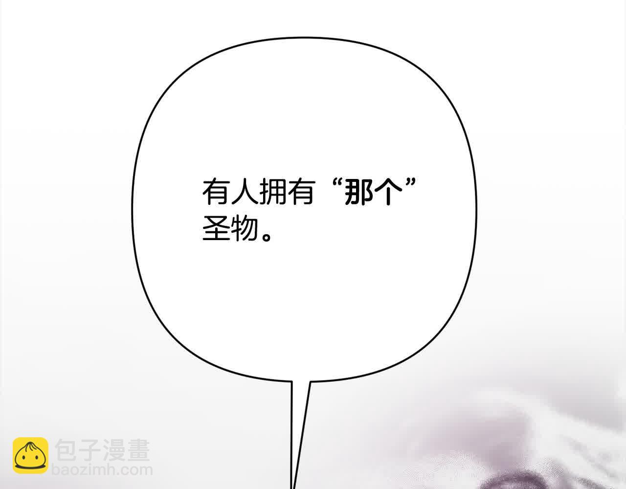 第44话 居斯塔现身163