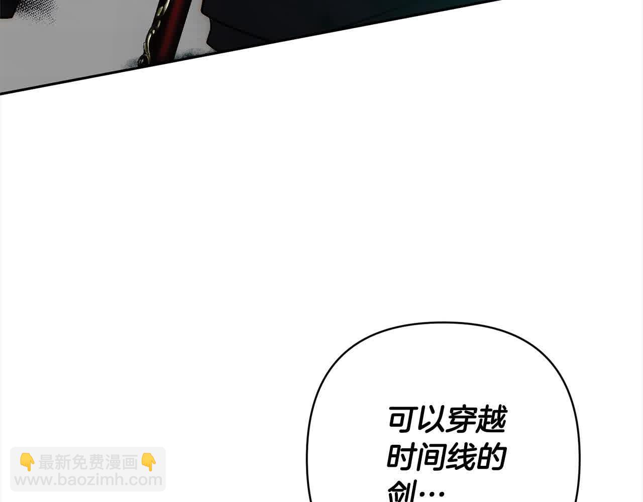 第44话 居斯塔现身167