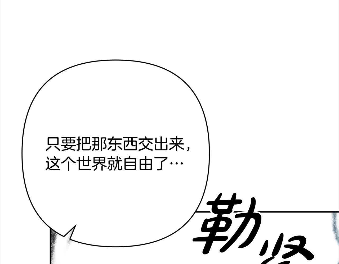 第44话 居斯塔现身170