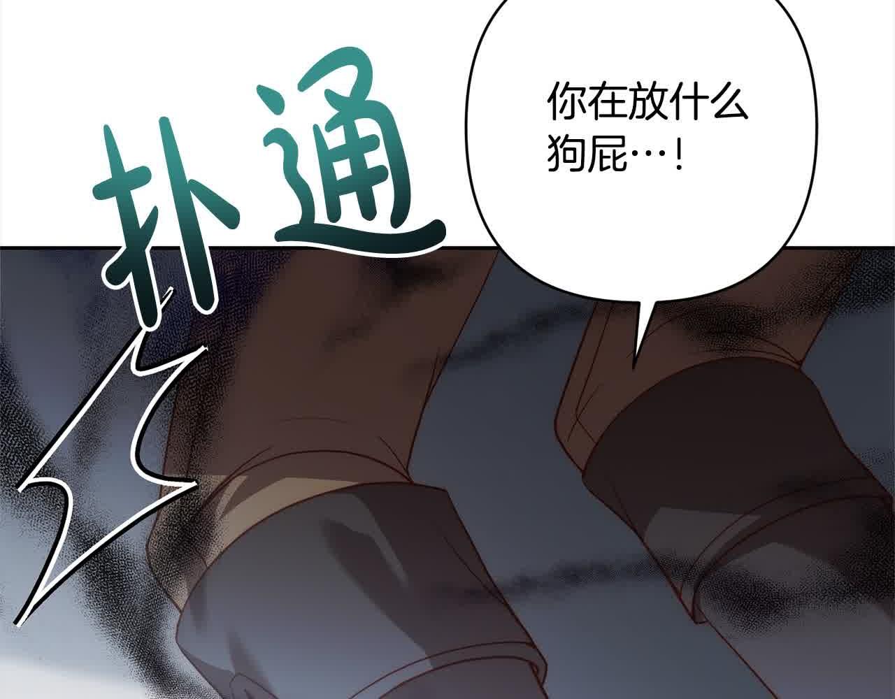 第44话 居斯塔现身173