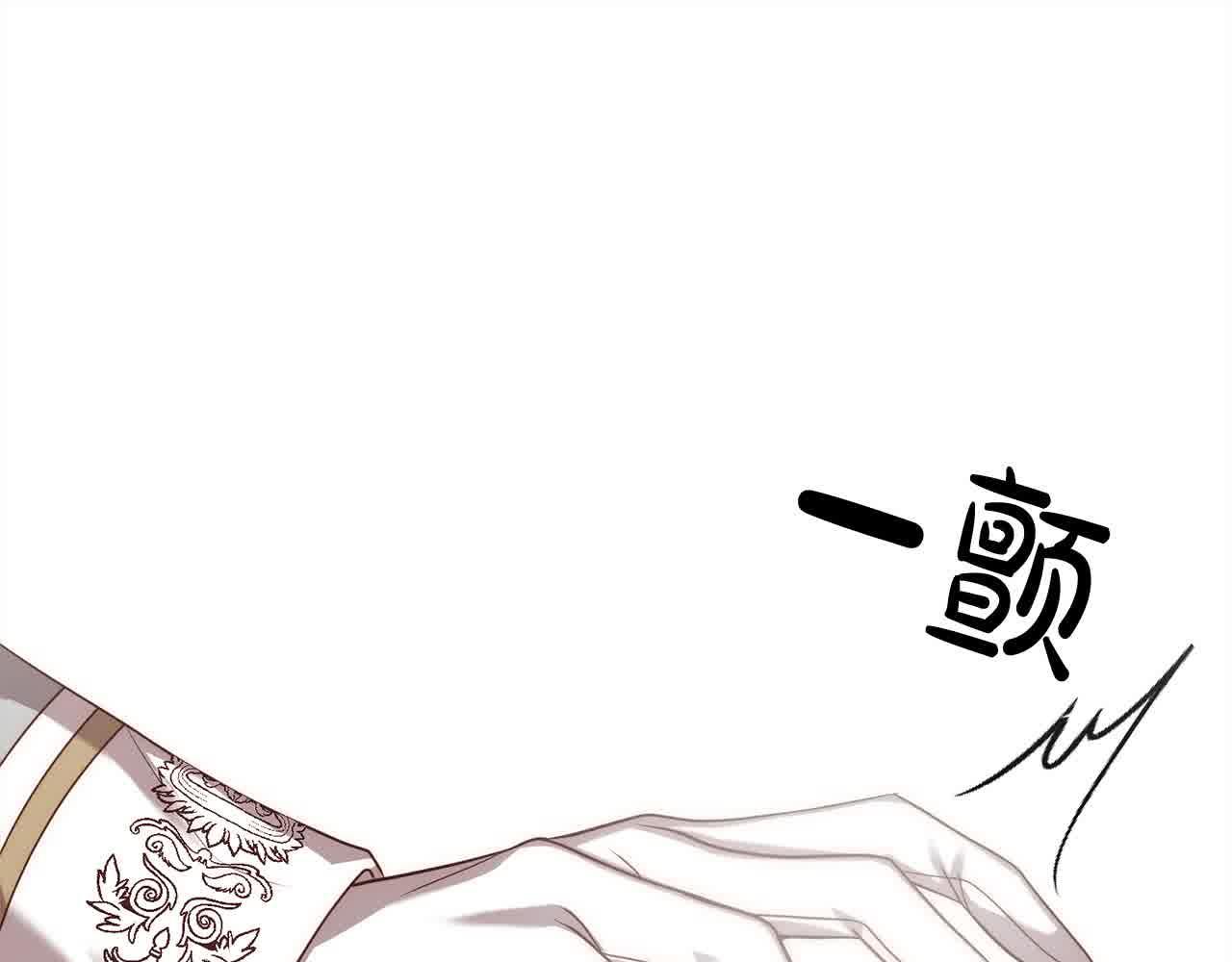 第44话 居斯塔现身177