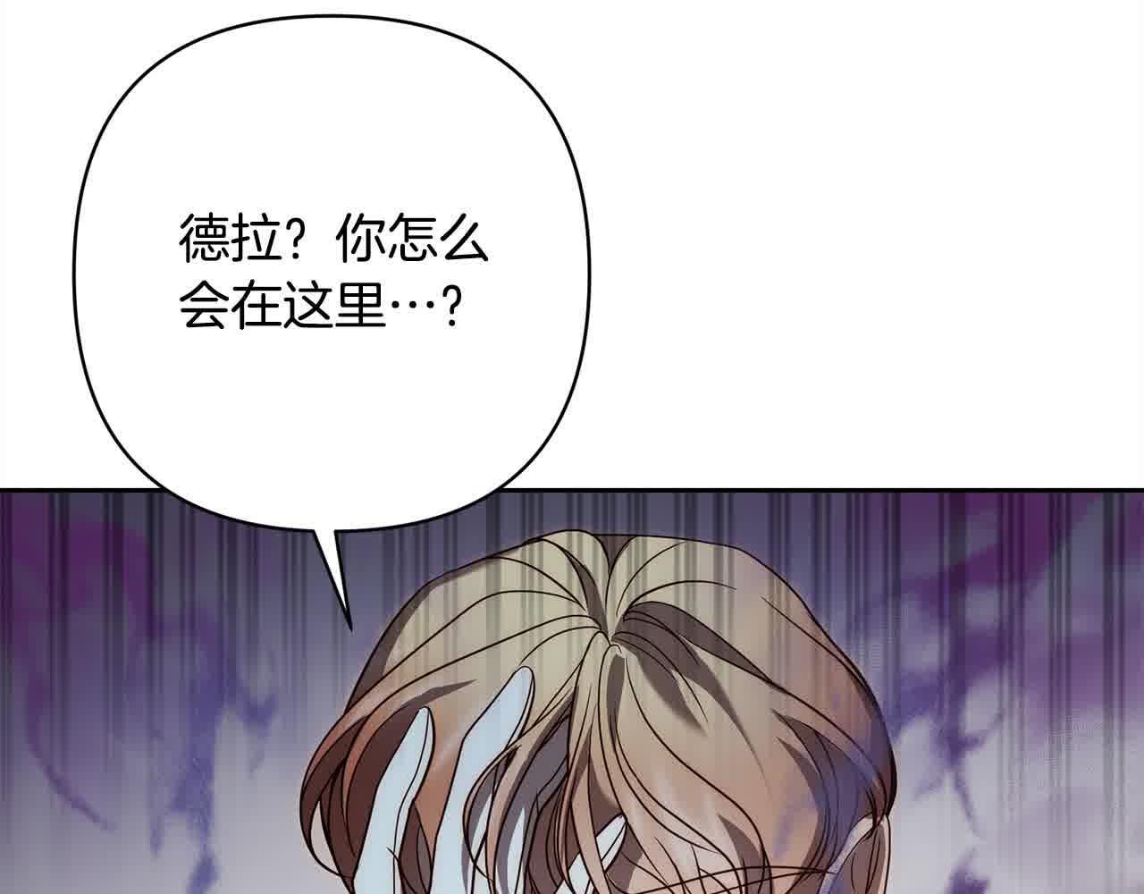 第44话 居斯塔现身182