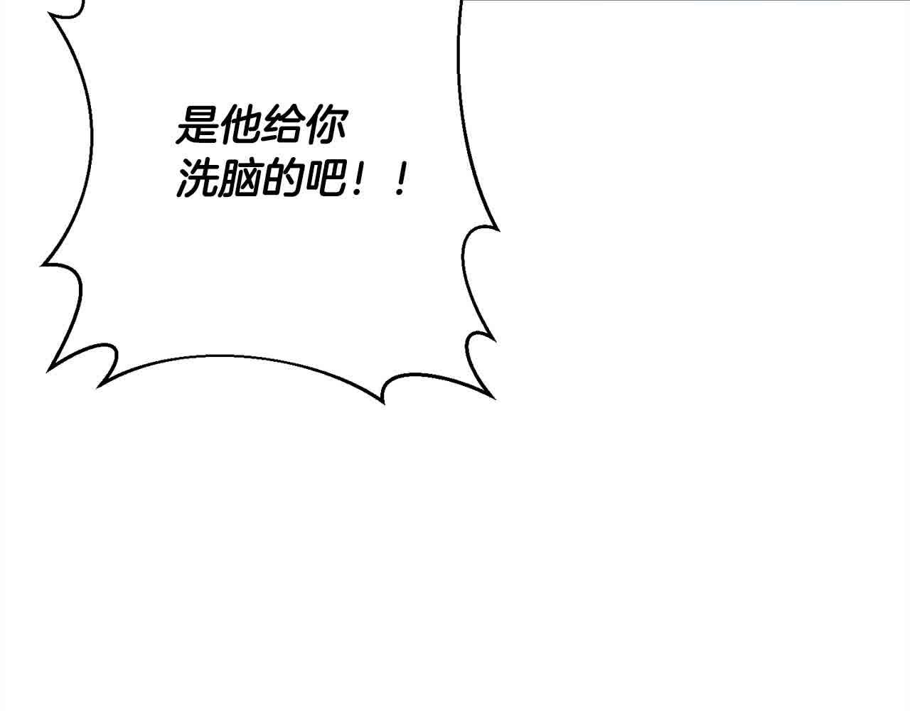第44话 居斯塔现身186