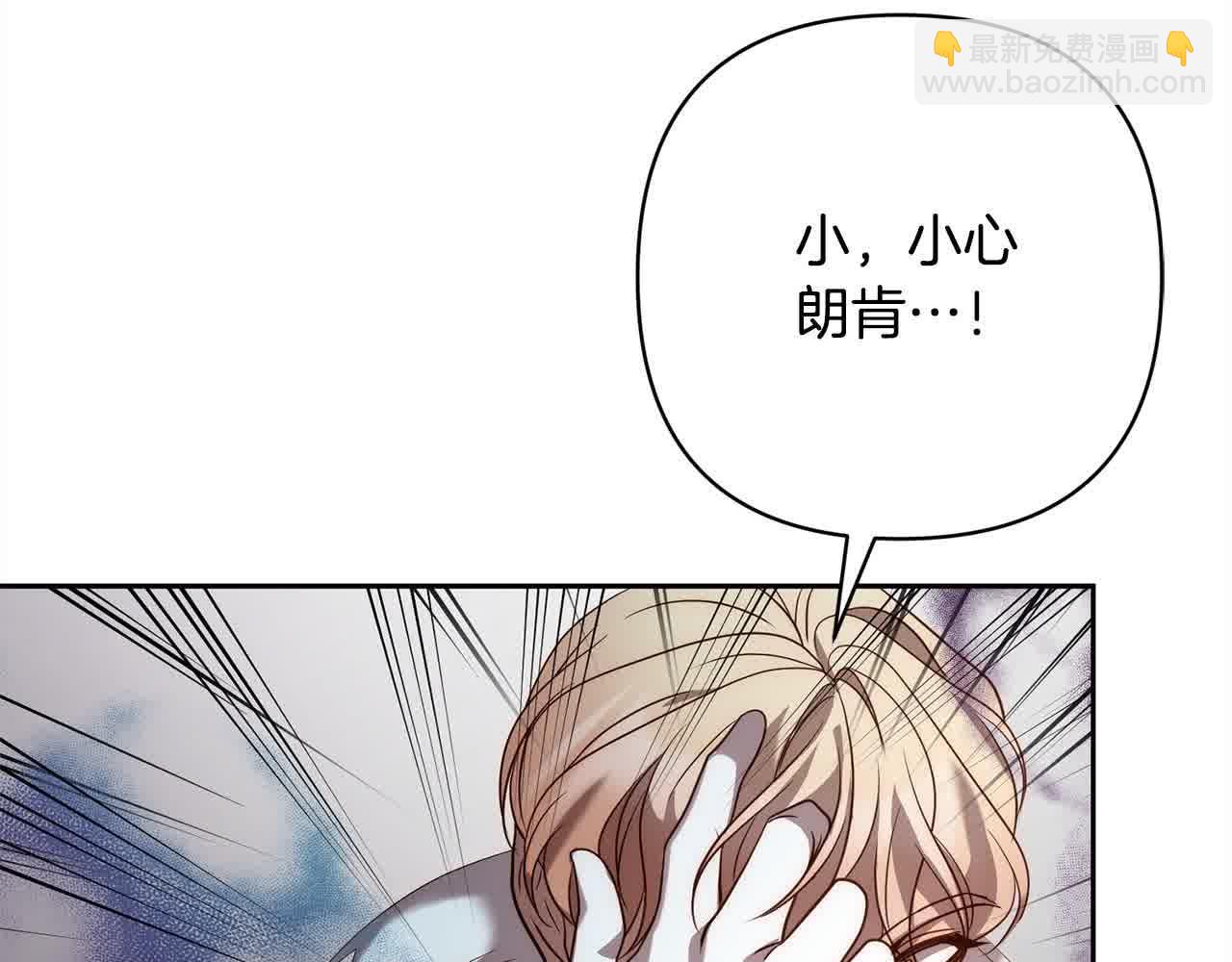 第44话 居斯塔现身187