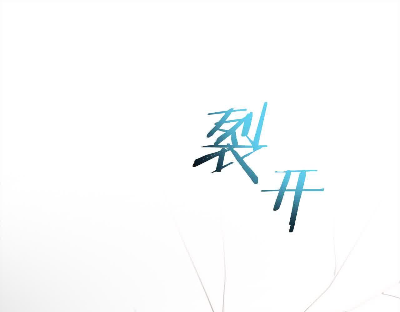 第44话 居斯塔现身197