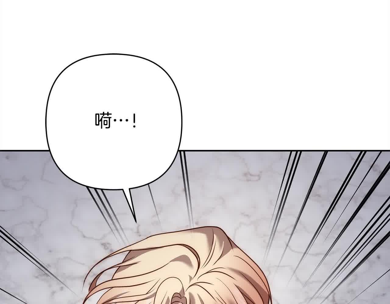 第44话 居斯塔现身204