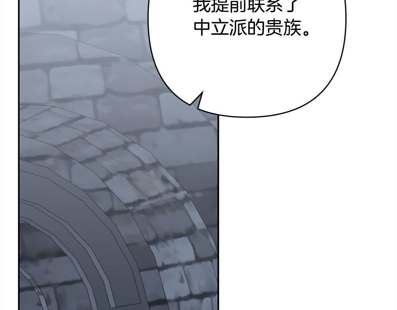 第44话 居斯塔现身28