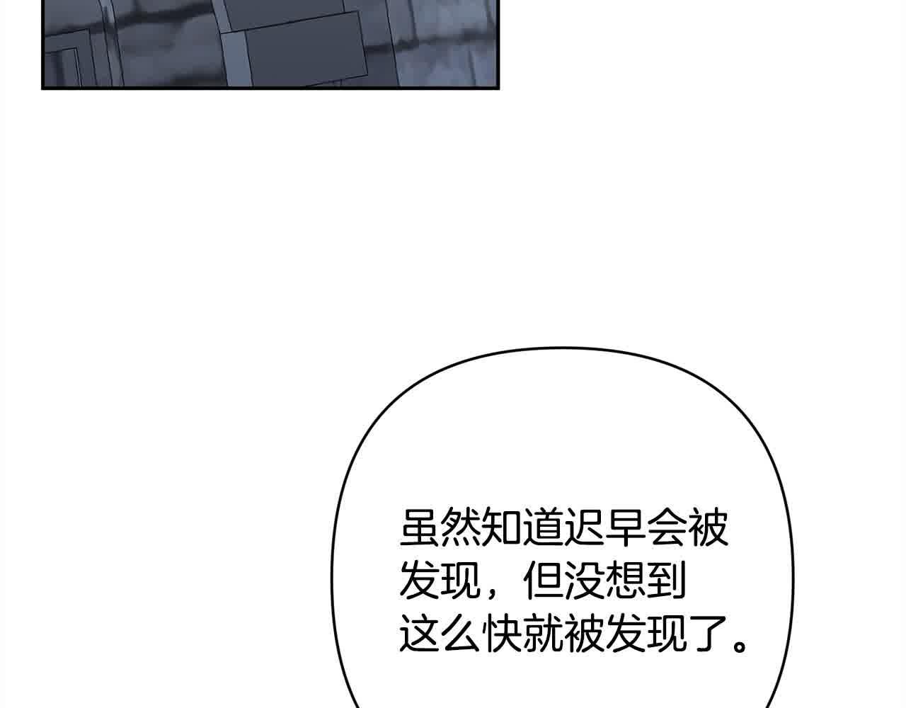 第44话 居斯塔现身29