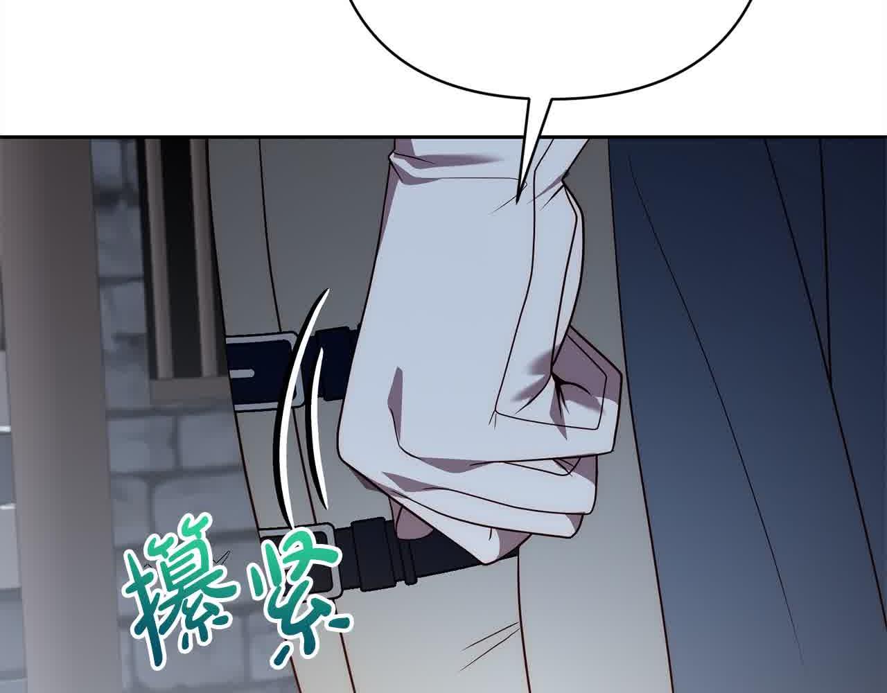 第44话 居斯塔现身30