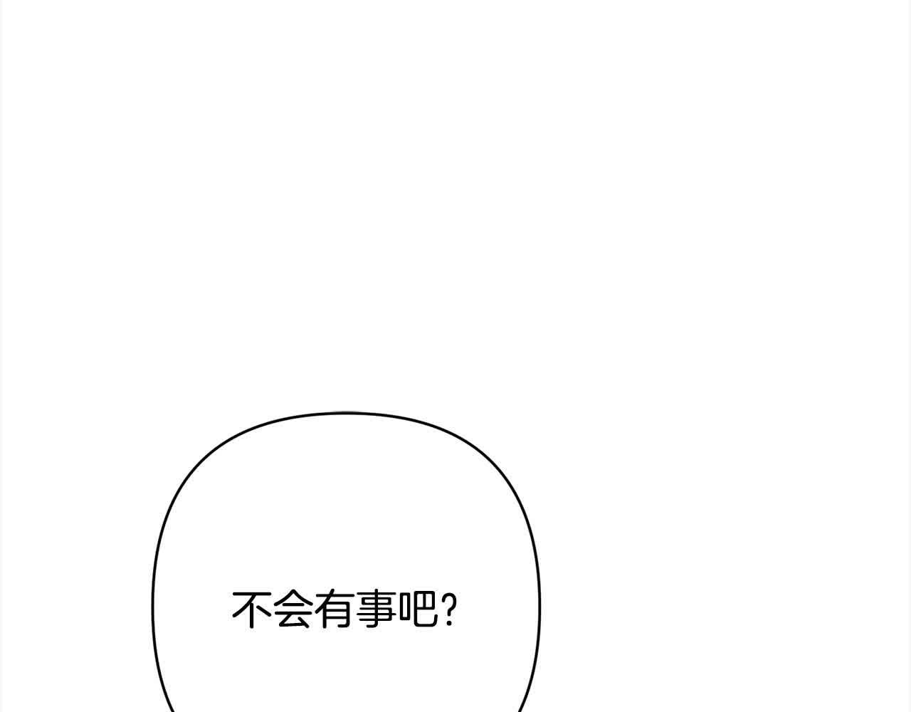 第44话 居斯塔现身52