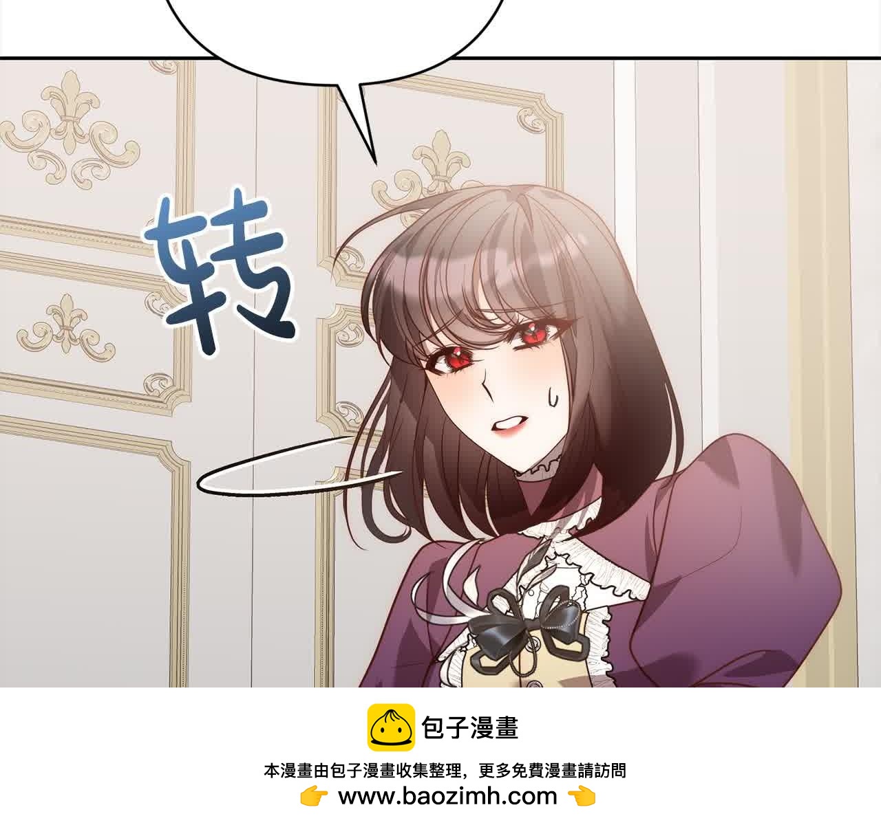 第44话 居斯塔现身53