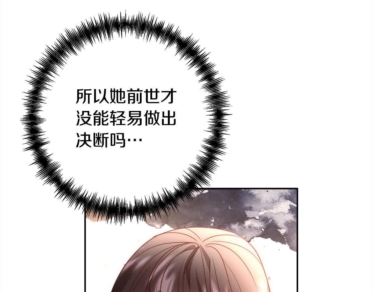 第44话 居斯塔现身62