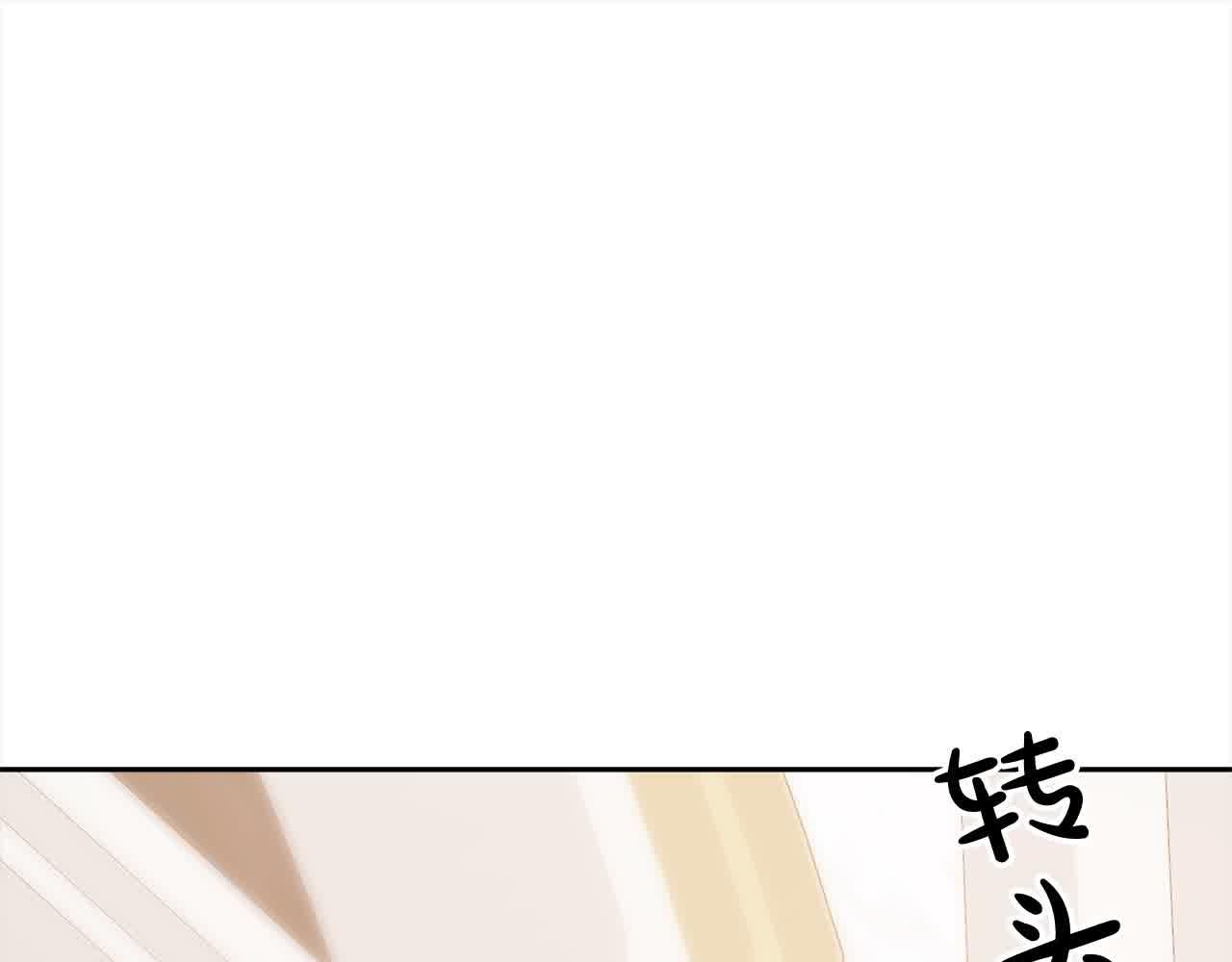 第44话 居斯塔现身65