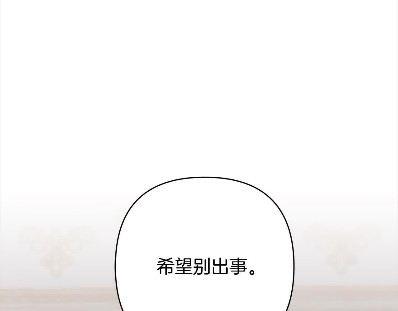 第44话 居斯塔现身68