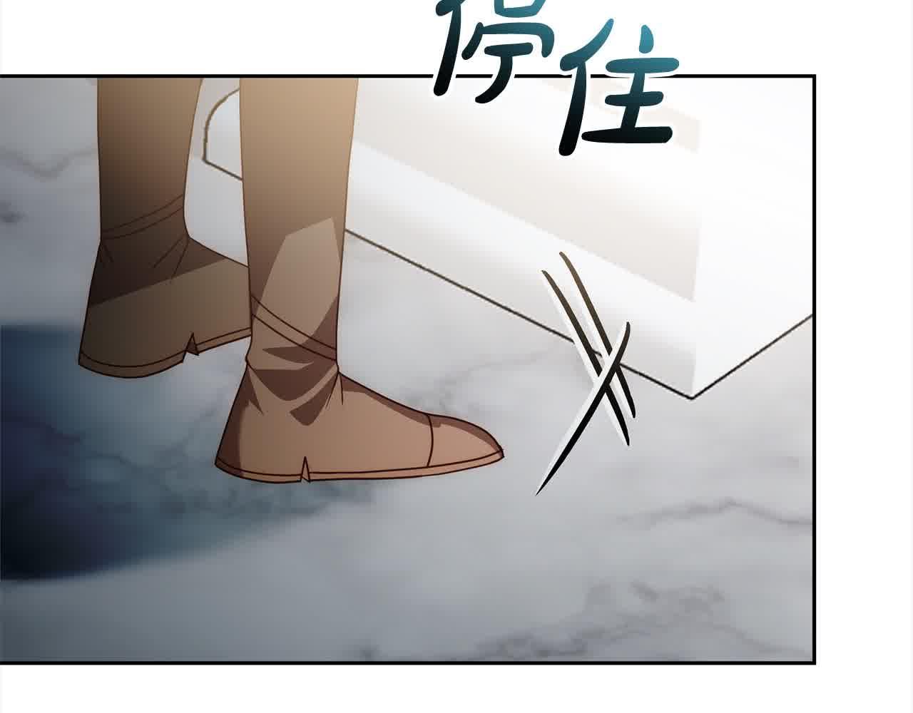 第44话 居斯塔现身73