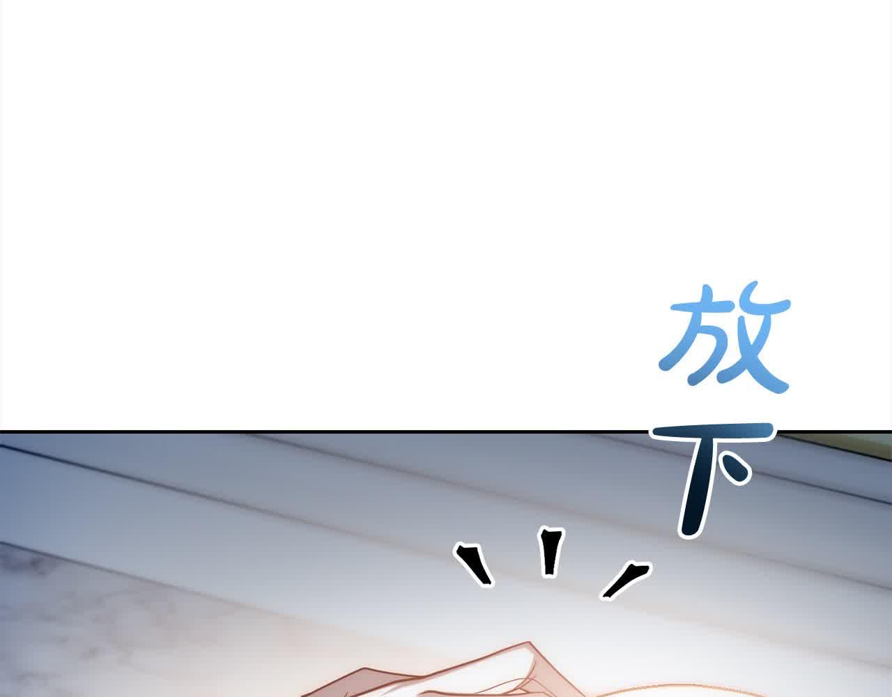 第44话 居斯塔现身78