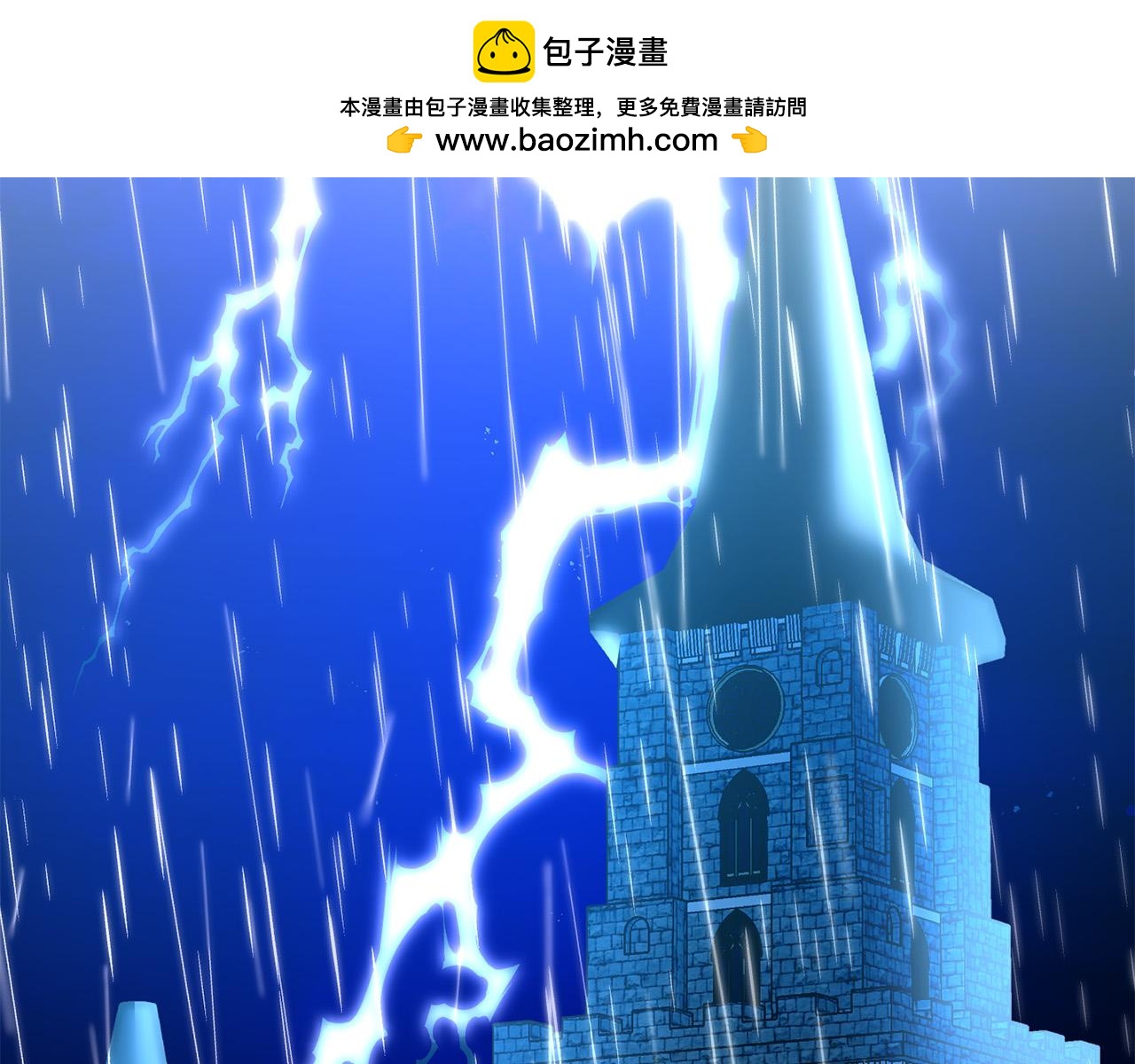 第45话 相似的力量1