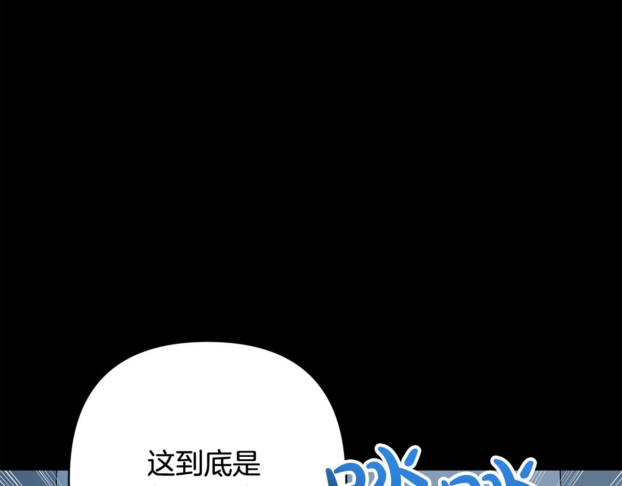 第45话 相似的力量100