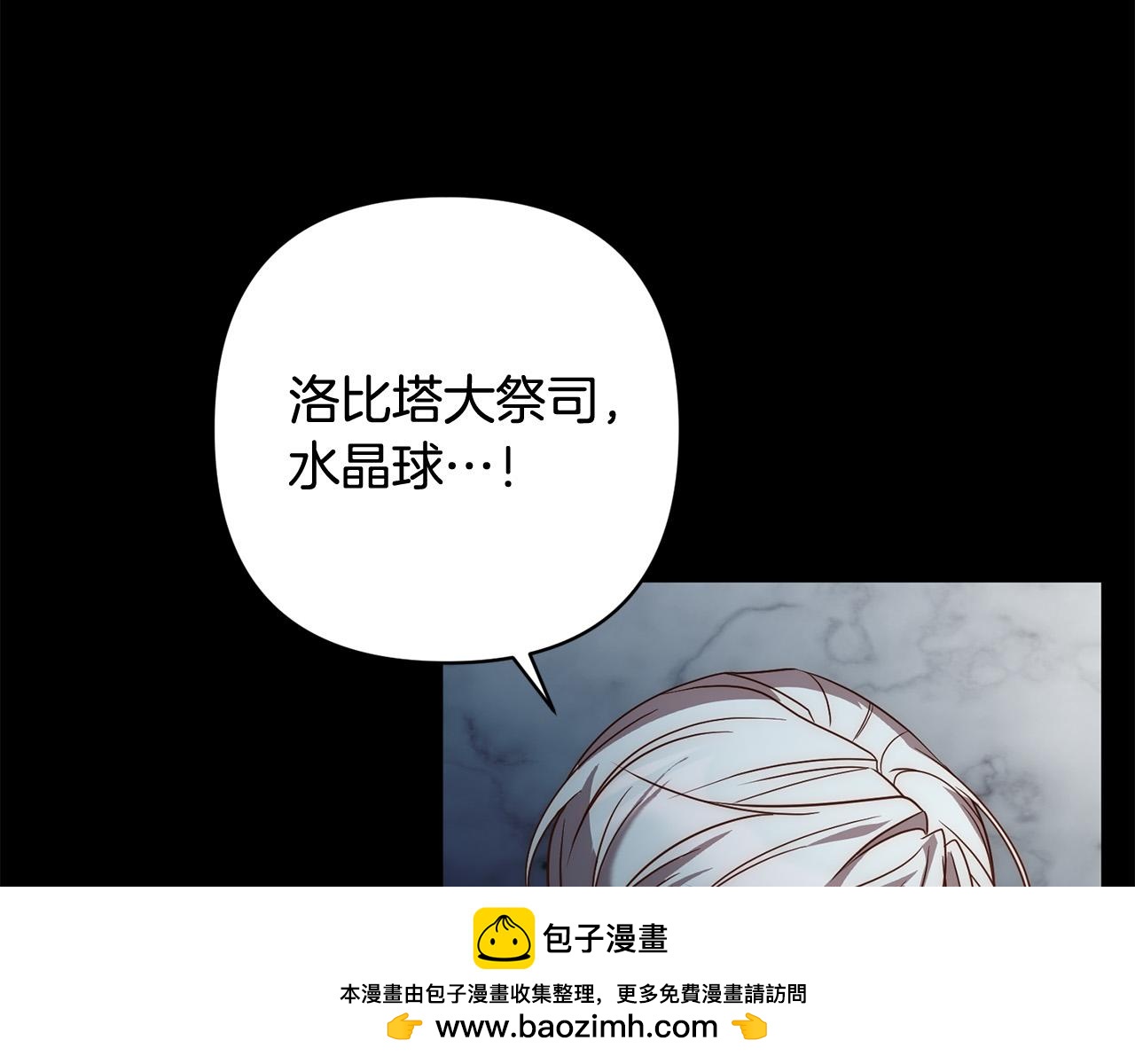 第45话 相似的力量103
