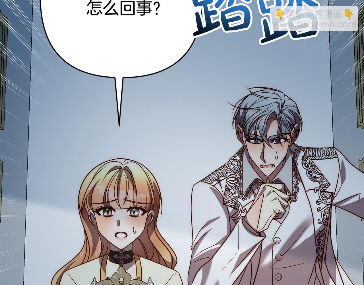 第45话 相似的力量105