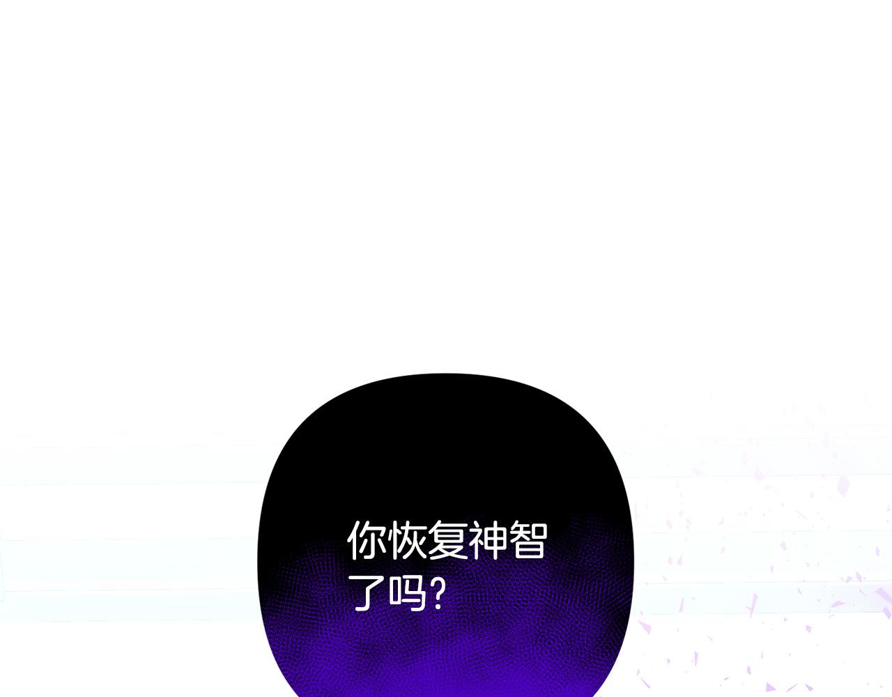 第45话 相似的力量11