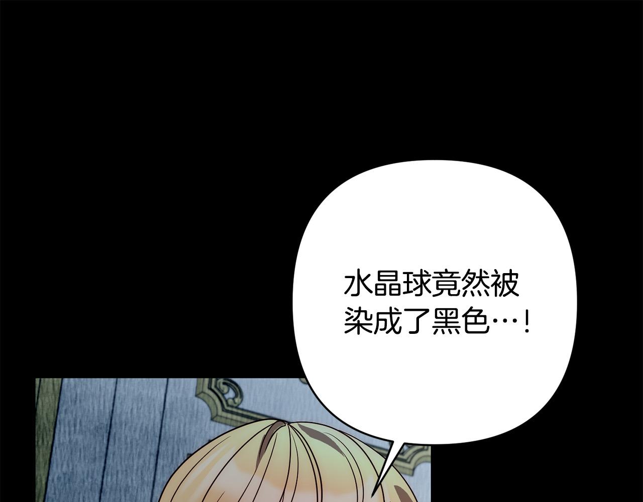第45话 相似的力量113