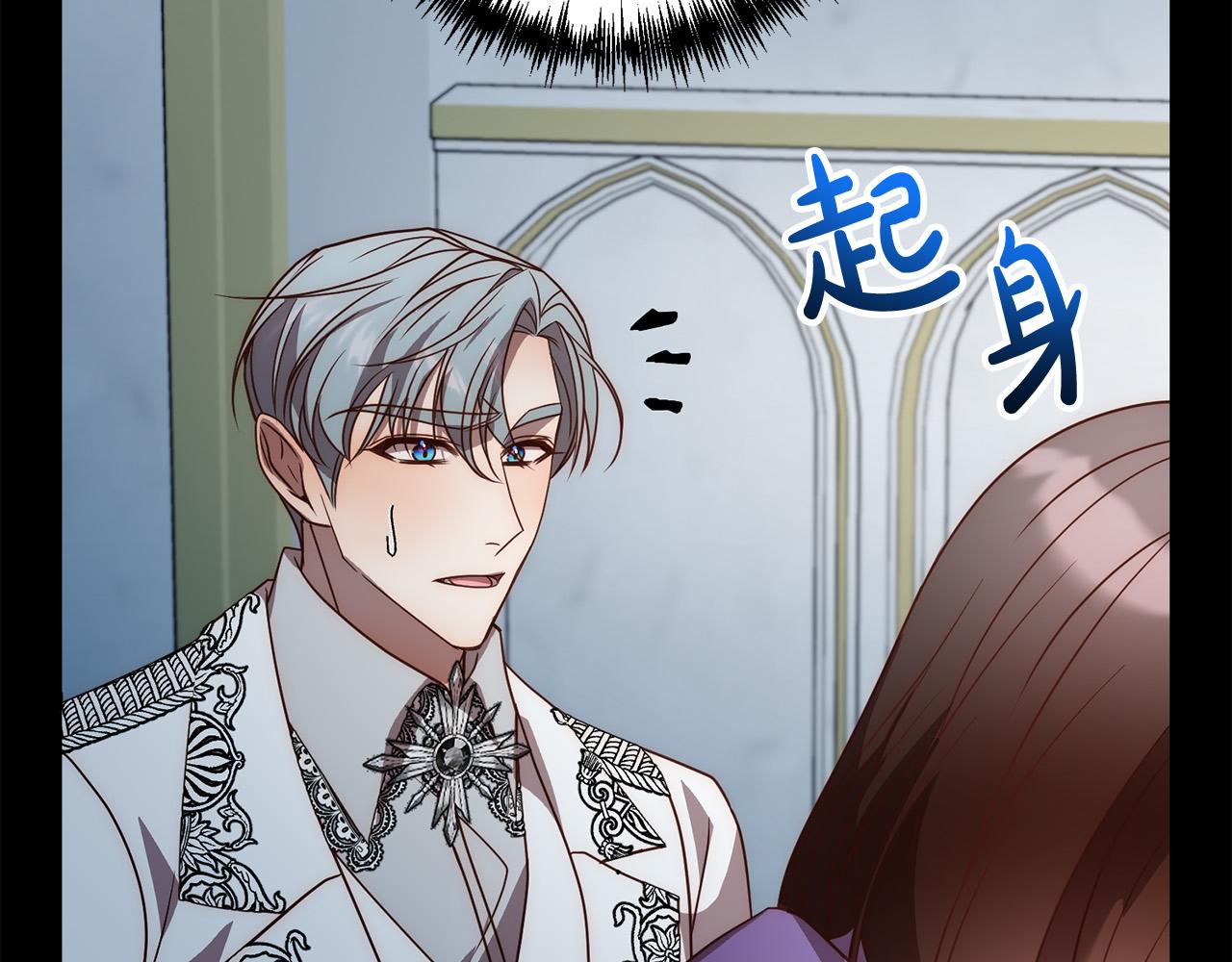 第45话 相似的力量119