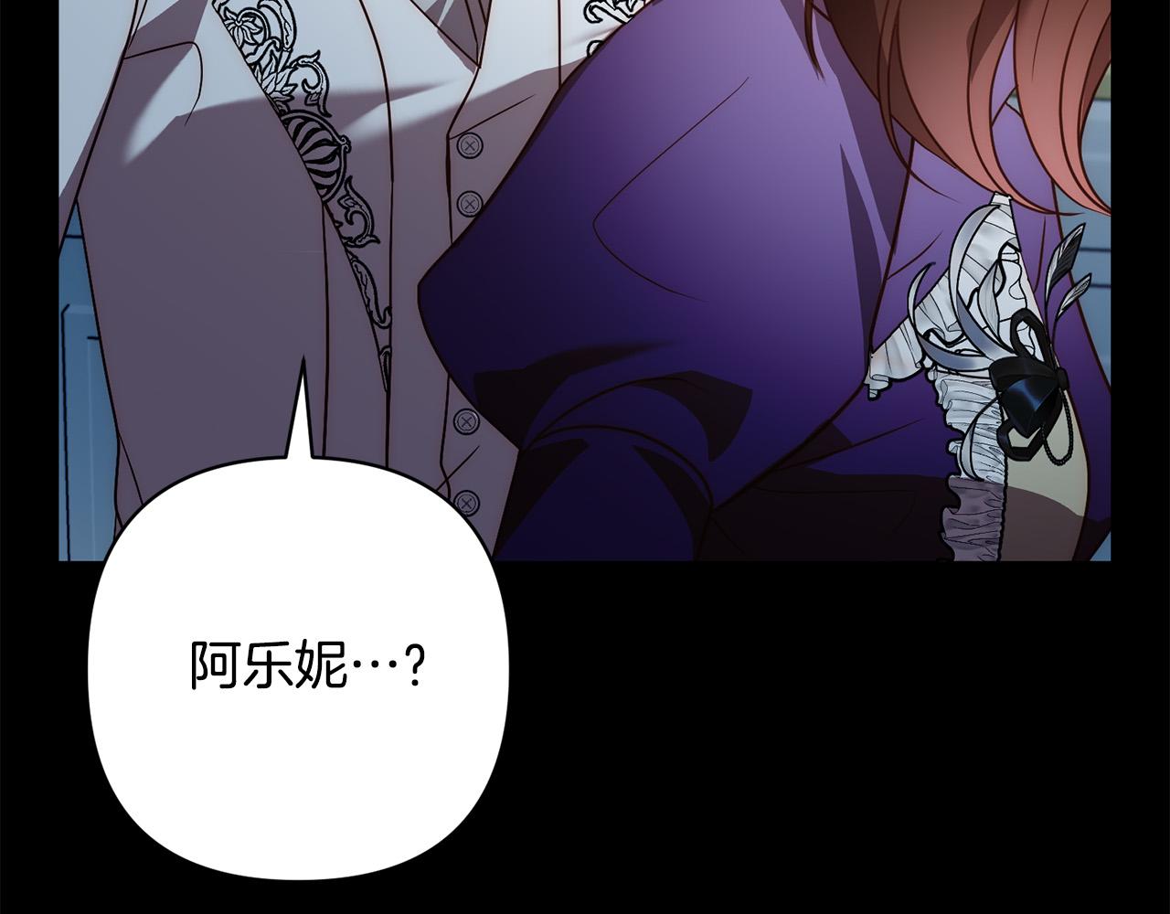 第45话 相似的力量120