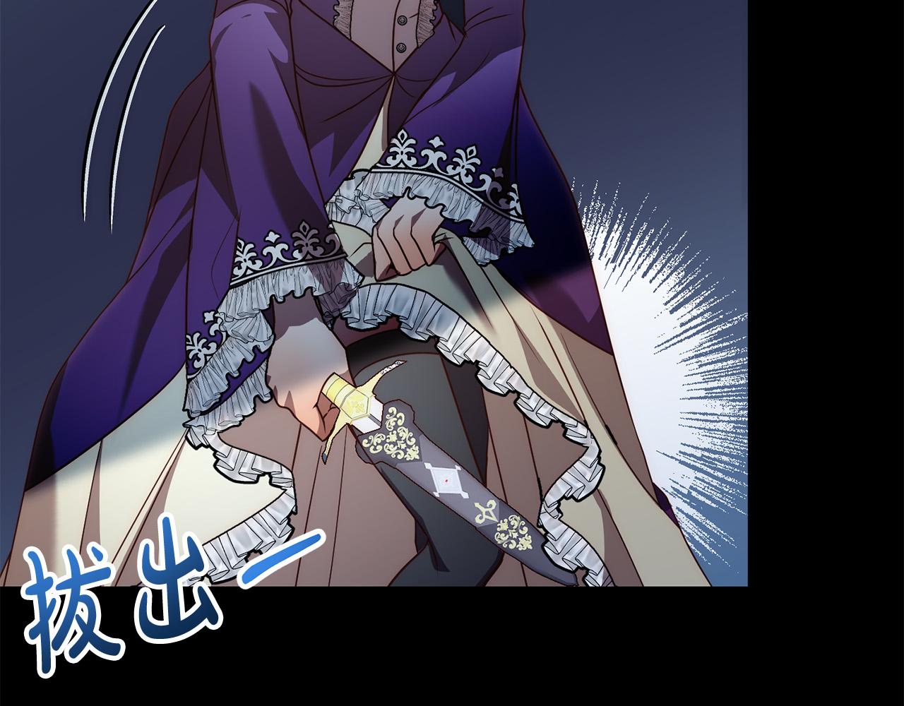 第45话 相似的力量122