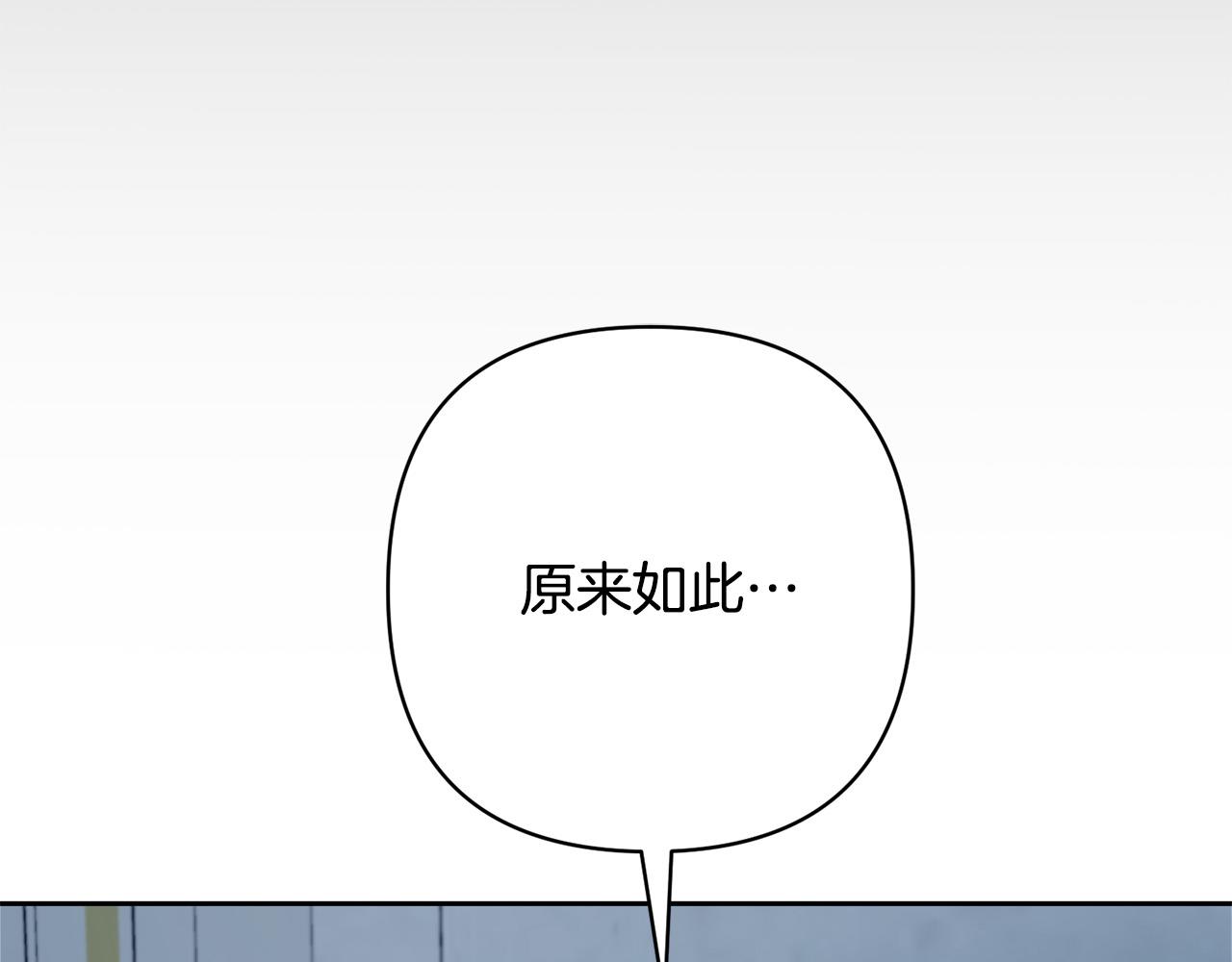 第45话 相似的力量146